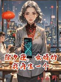 徐慧陈屿在线阅读
