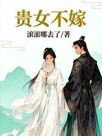 姜玉鹰隼在线阅读