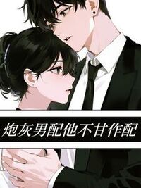 宁溪江牧在线阅读