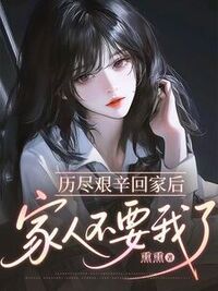 温宁周彦在线阅读