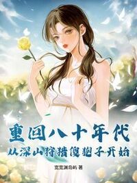 耿向晖白微在线阅读