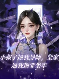 林悦顾森在线阅读