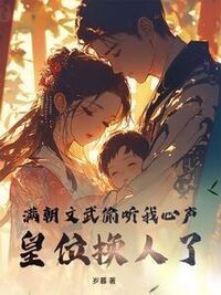 姜稚姜寒川在线阅读