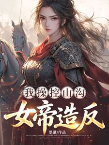 陆杰赵铁花在线阅读