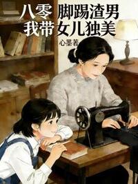姜颜颜姜在线阅读