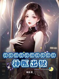 林凡李静雪在线阅读