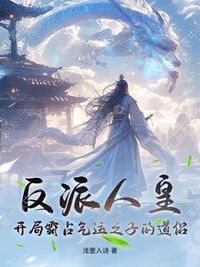 萧玄姚安若在线阅读