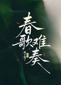 许雾顾砚修在线阅读