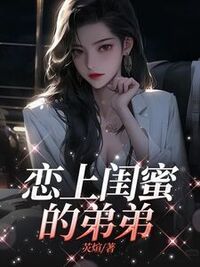 苏雨桐凌海文在线阅读