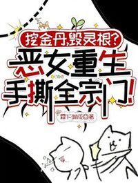 叶冬晴顾行舟在线阅读