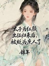 叶凌烟萧景澈在线阅读