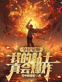 秦川林柔在线阅读