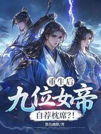 秦宇凌玥在线阅读