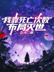 艾丹·莫特莉莉在线阅读