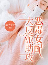 季舒意裴寂川在线阅读