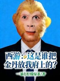 陈微杨婵在线阅读