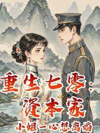 舒悦程景川在线阅读