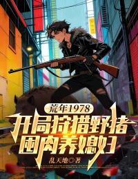 陆招苏语诺在线阅读