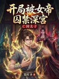 秦明苏清寒在线阅读