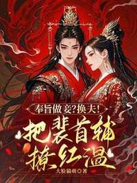 沈溪远裴时衍在线阅读