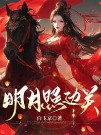 被真少爷读心后，穿书假千金破防了在线阅读