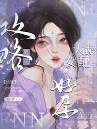 沈烟霍谨祁在线阅读