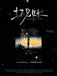 坏兄妹在线阅读