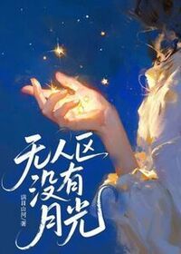 姜宁顾砚洲在线阅读