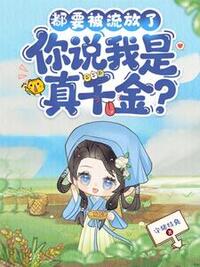 姜絮明宴在线阅读