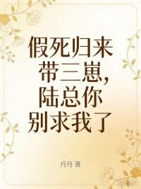 沈清欢陆景深在线阅读