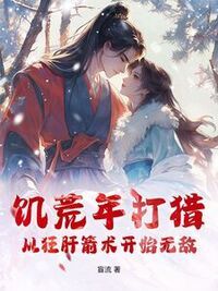 林尘苏雪儿在线阅读