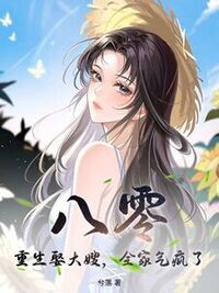 林建军安雅在线阅读