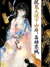 姜渡生谢烬尘在线阅读