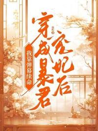 萧诀苏瑶在线阅读