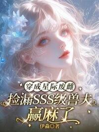 姜知夏陆决在线阅读