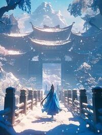 被苦行僧娘亲卖去军窑后，我成了权倾朝野的太后在线阅读