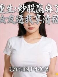林晚晴李建军在线阅读