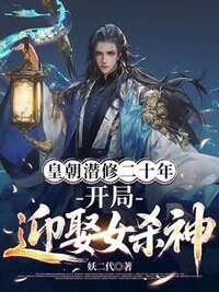 陈楚徐昭月在线阅读