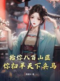 秦峰沈秋桐在线阅读