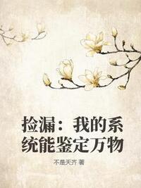 楚峰方晴在线阅读