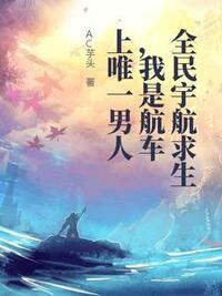 陈逸星月雅在线阅读