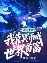 周阳叶清瑶在线阅读