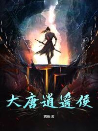 江宁阿史那云在线阅读