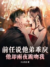 楚欢贺苍凛在线阅读