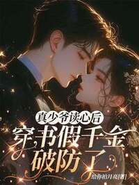 豪门认亲后，我让妻儿负债入狱在线阅读