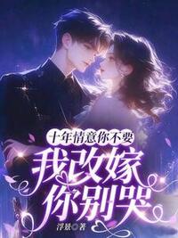 夏笙孟言臣在线阅读