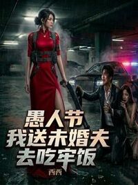 白纱染尘，爱意归零在线阅读