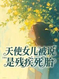 苏岁徐涵在线阅读
