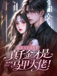 秦晚晚陆沉舟在线阅读