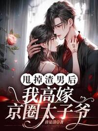 林清浅陆时凛在线阅读